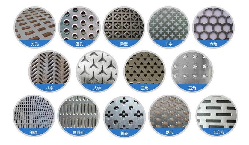 不锈钢冲孔网常见孔型